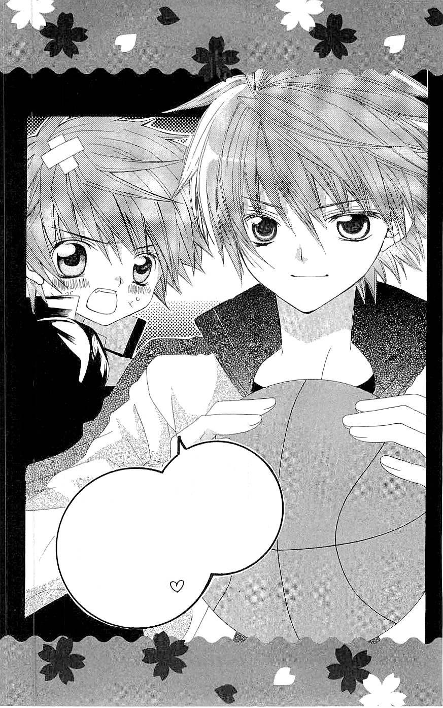 Suki desu Suzuki-kun!! Vol. 1 Ch. 5 第29页