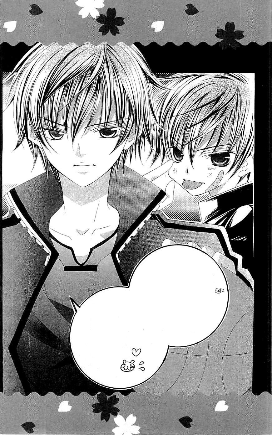 Suki desu Suzuki-kun!! Vol. 1 Ch. 5 第30页