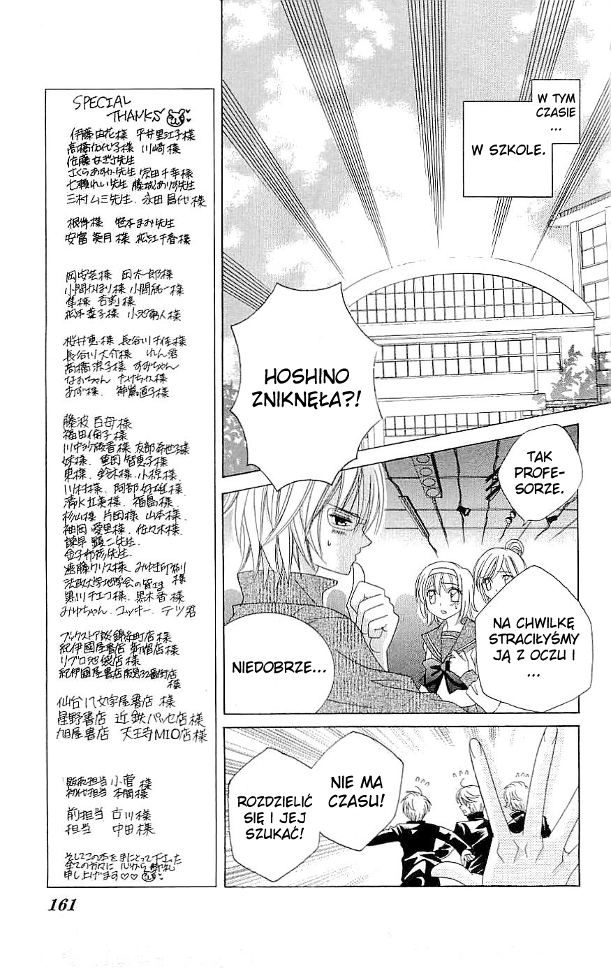 Suki desu Suzuki-kun!! Vol. 1 Ch. 5 第8页
