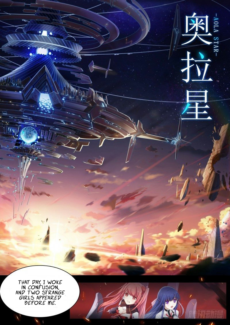 Aola Star - Parallel Universe 第8页