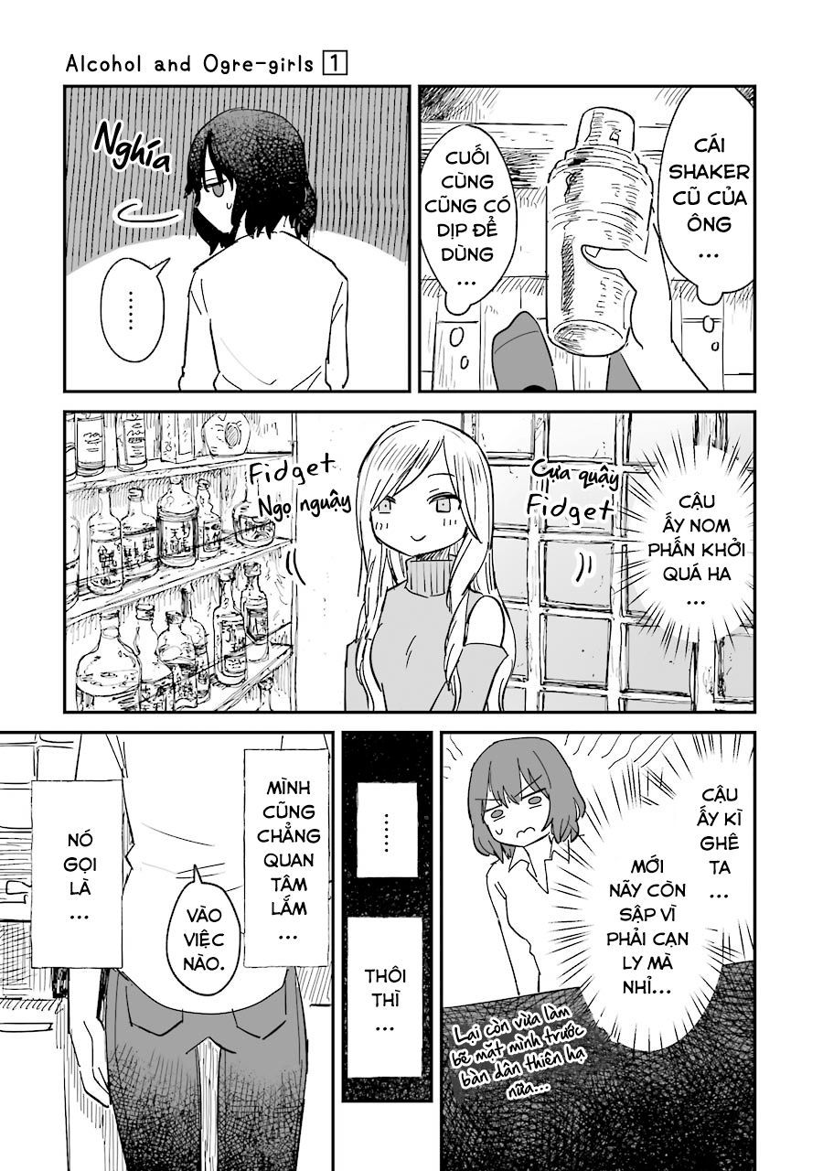 Sake to Oni wa Nigou made Vol. 1 Ch. 1 第35页