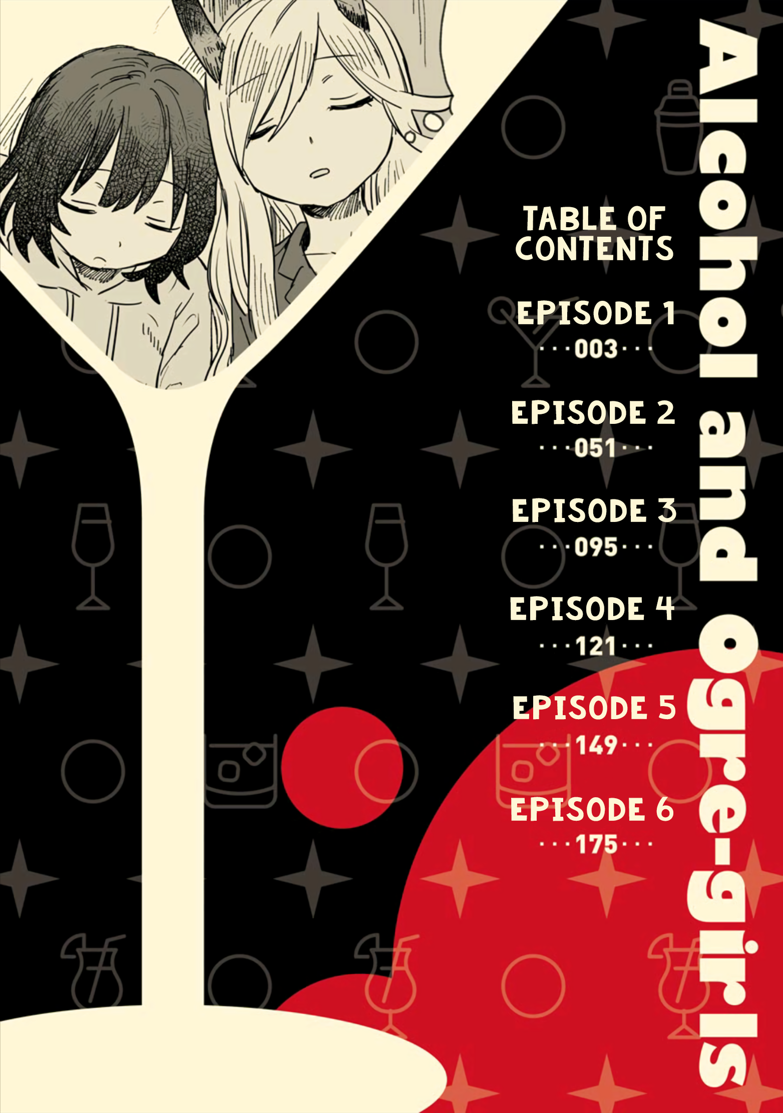 Sake to Oni wa Nigou made 第5页