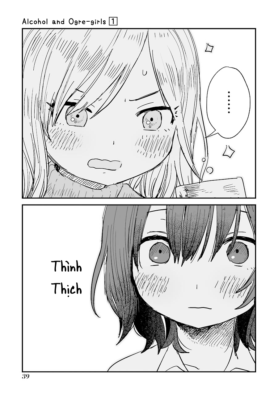 Sake to Oni wa Nigou made Vol. 1 Ch. 1 第41页