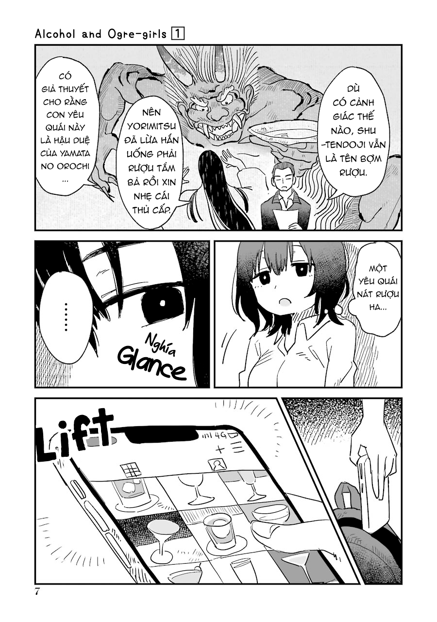 Sake to Oni wa Nigou made Vol. 1 Ch. 1 第9页