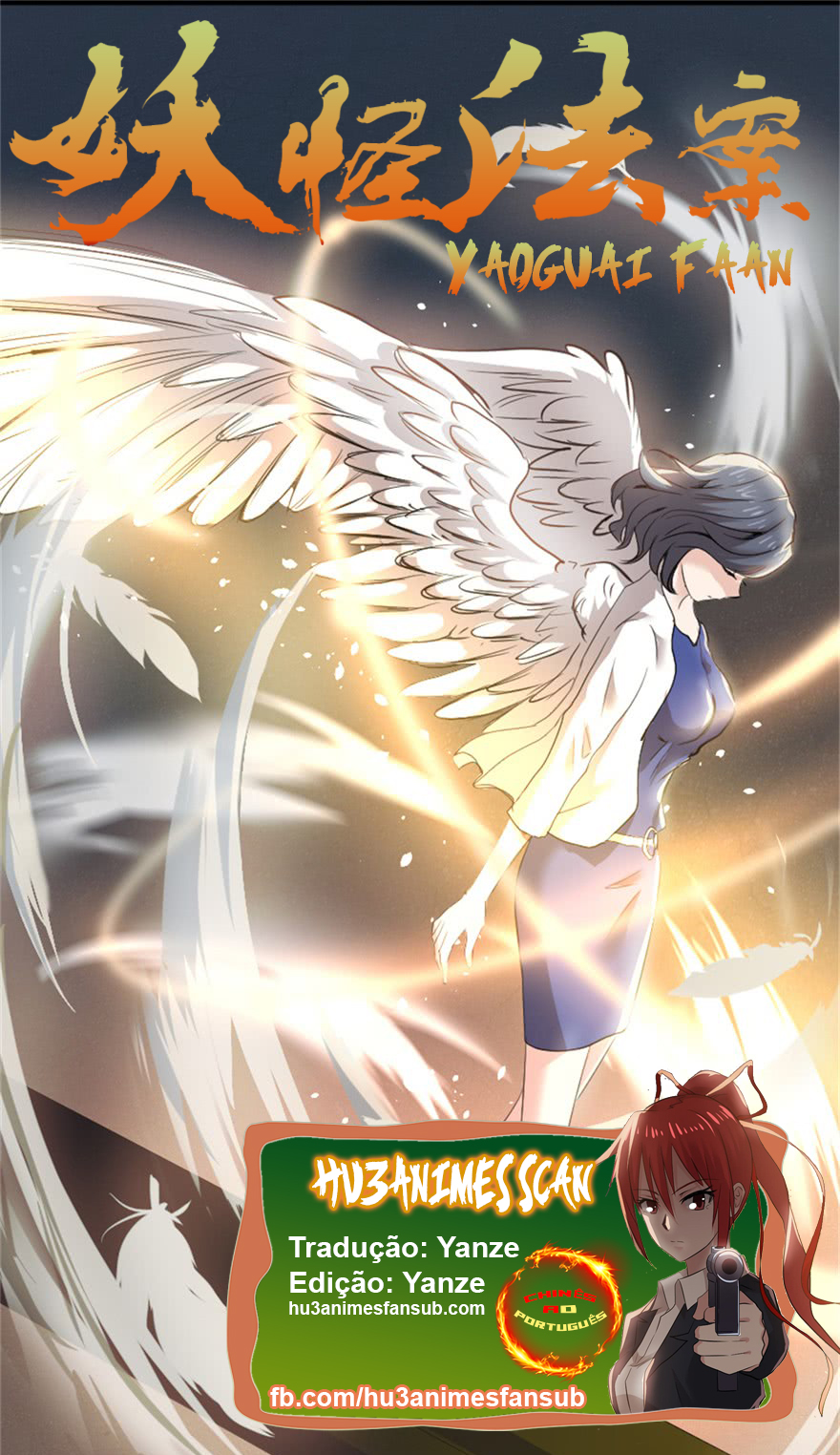 Yaoguai Faan Ch. 2 第1页