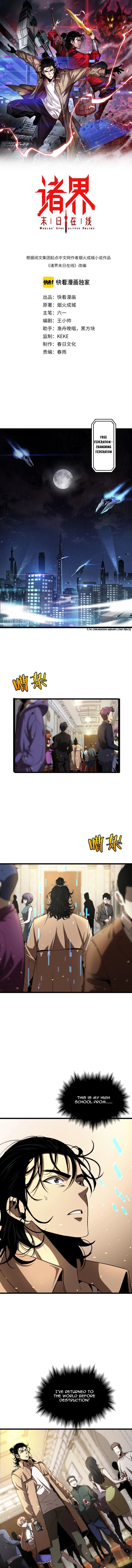 Apocalypse Online Return 第2页