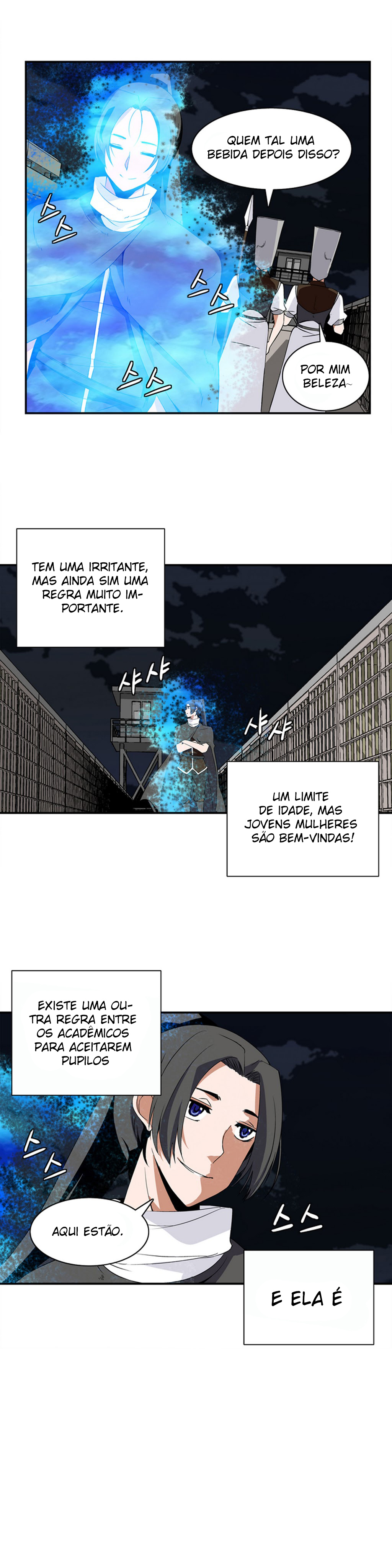 Wizardly Tower Ch. 4 第11页