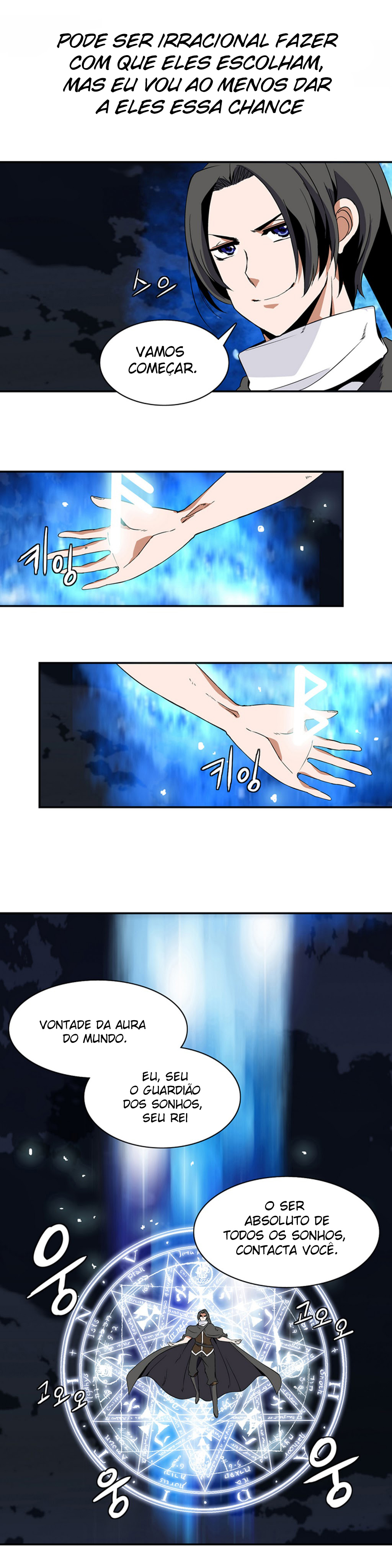 Wizardly Tower Ch. 4 第14页