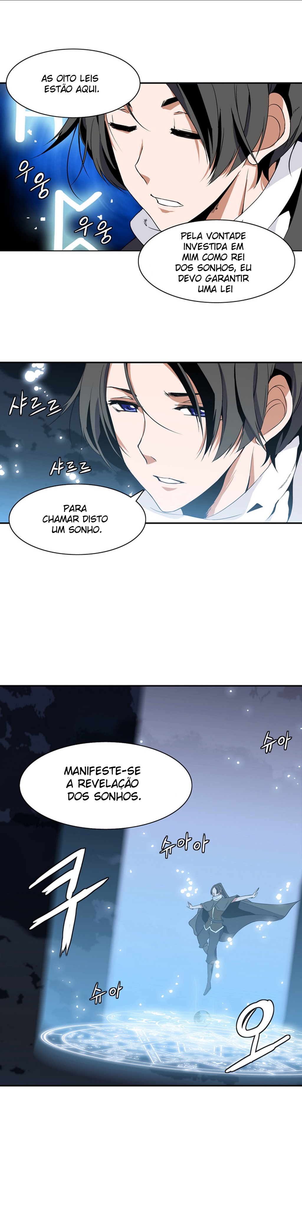 Wizardly Tower Ch. 4 第16页