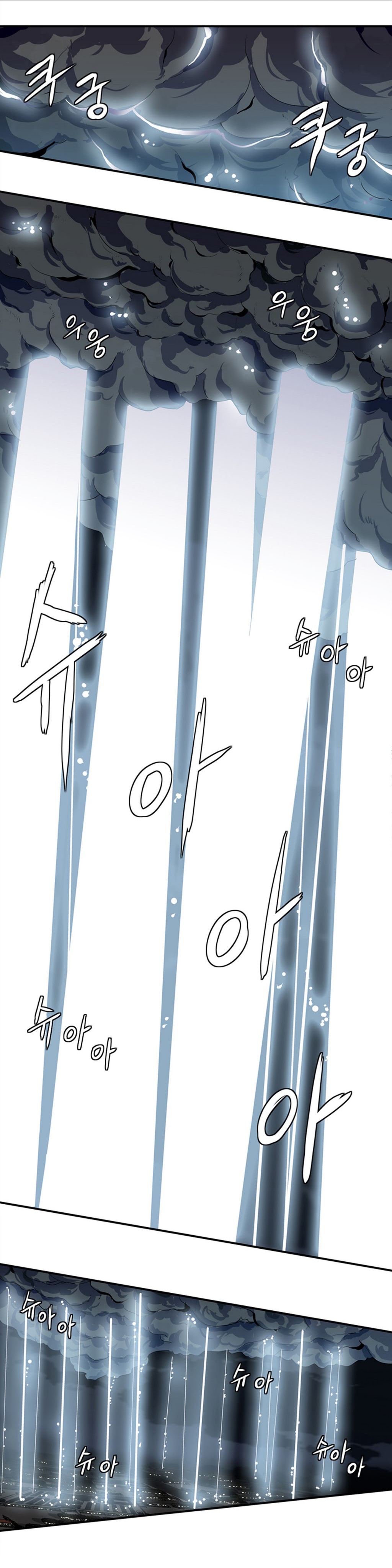 Wizardly Tower Ch. 4 第18页