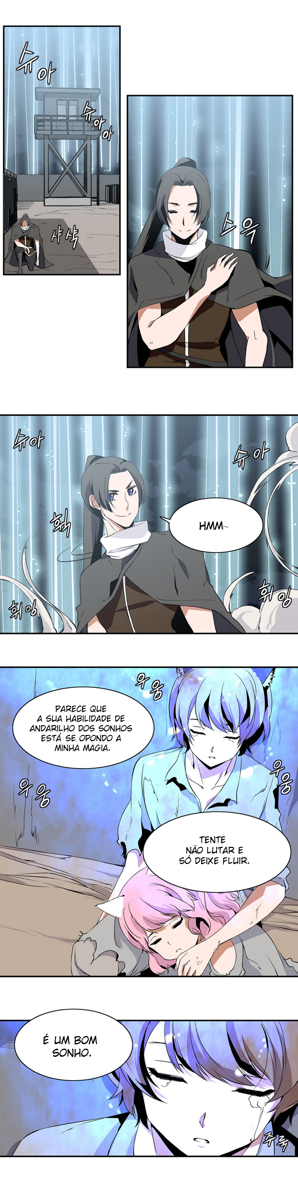 Wizardly Tower Ch. 4 第20页