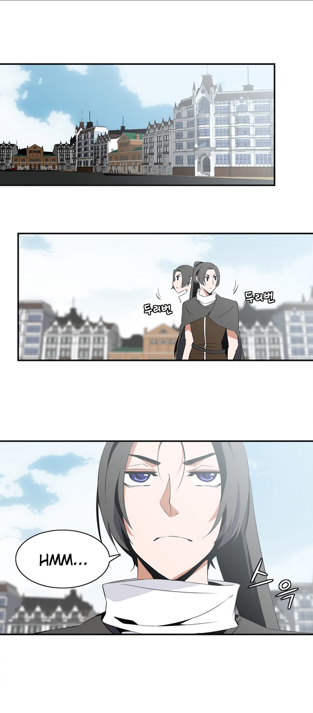 Wizardly Tower Ch. 4 第3页