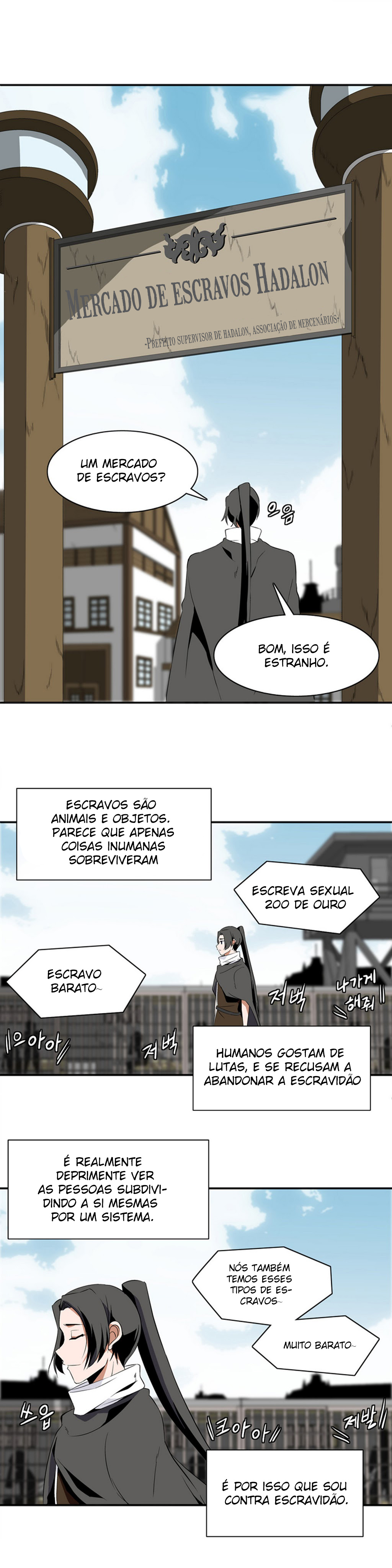 Wizardly Tower Ch. 4 第4页