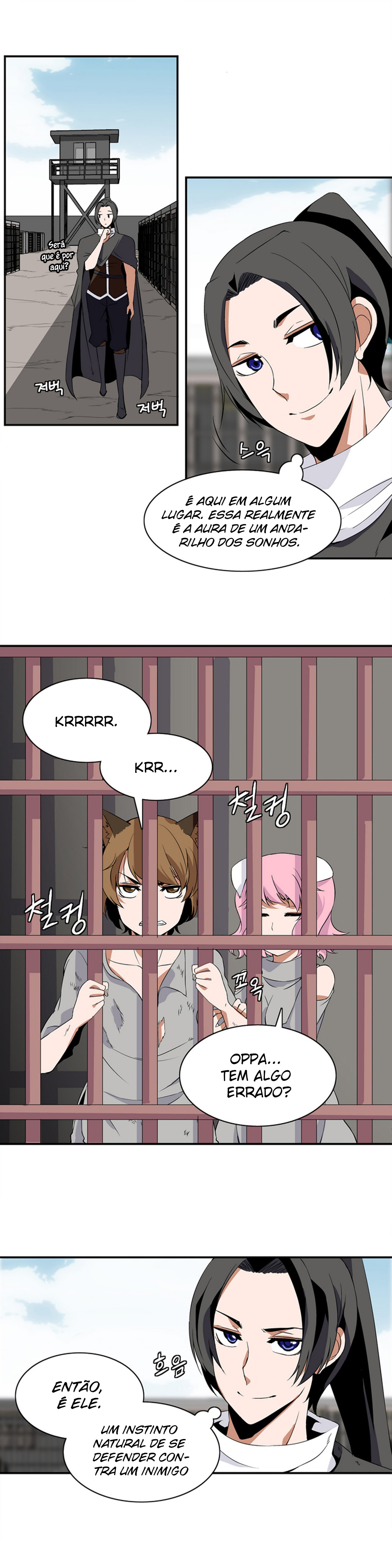 Wizardly Tower Ch. 4 第5页