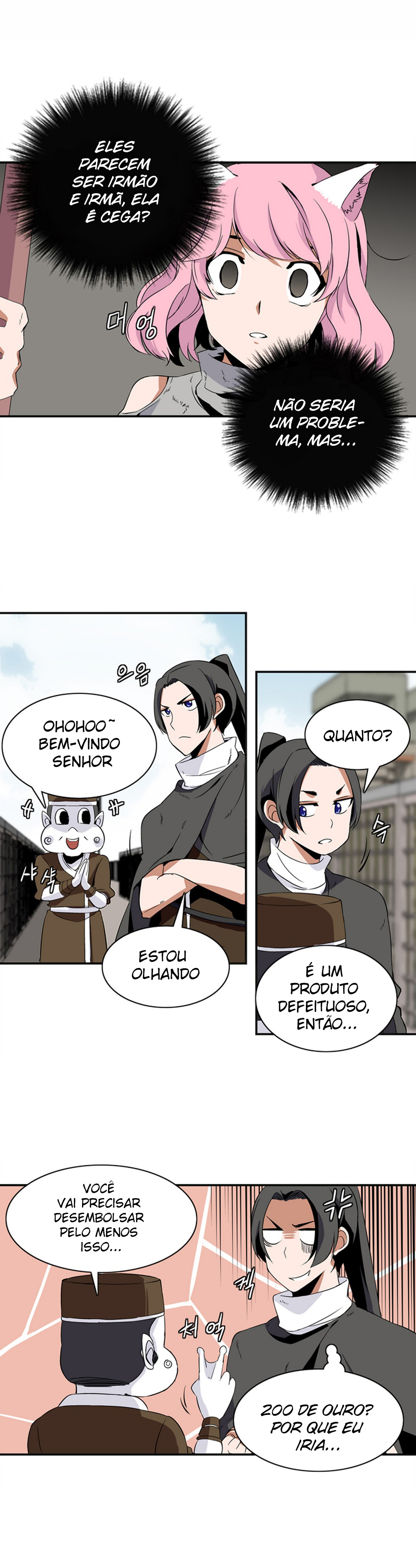 Wizardly Tower Ch. 4 第7页