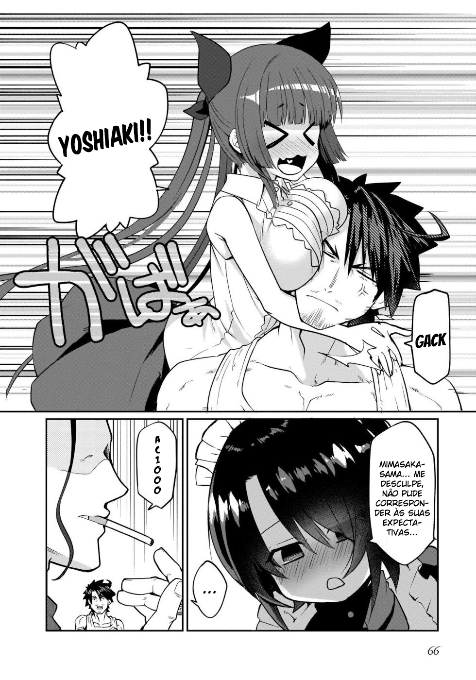 I'm the Best Strategy For The Strongest Bastards Vol. 1 Ch. 4 第13页