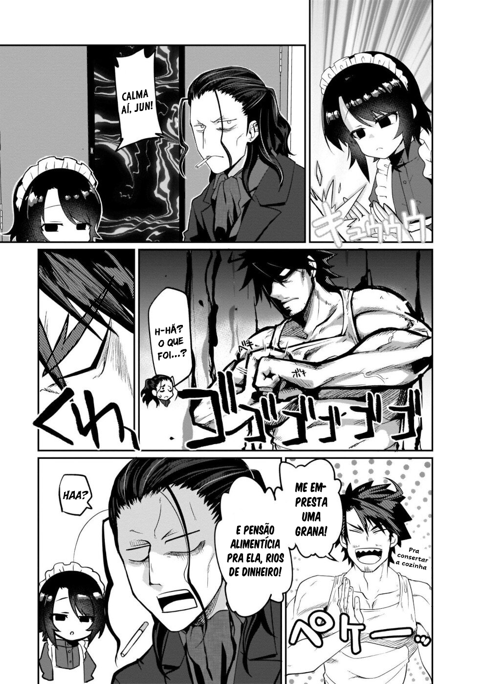 I'm the Best Strategy For The Strongest Bastards Vol. 1 Ch. 4 第16页