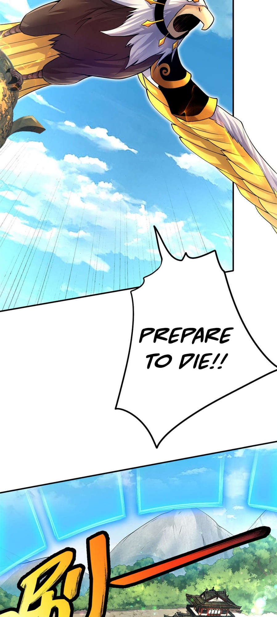 With A Sword Domain, I Can Become The Sword Saint Ch. 6 第2页