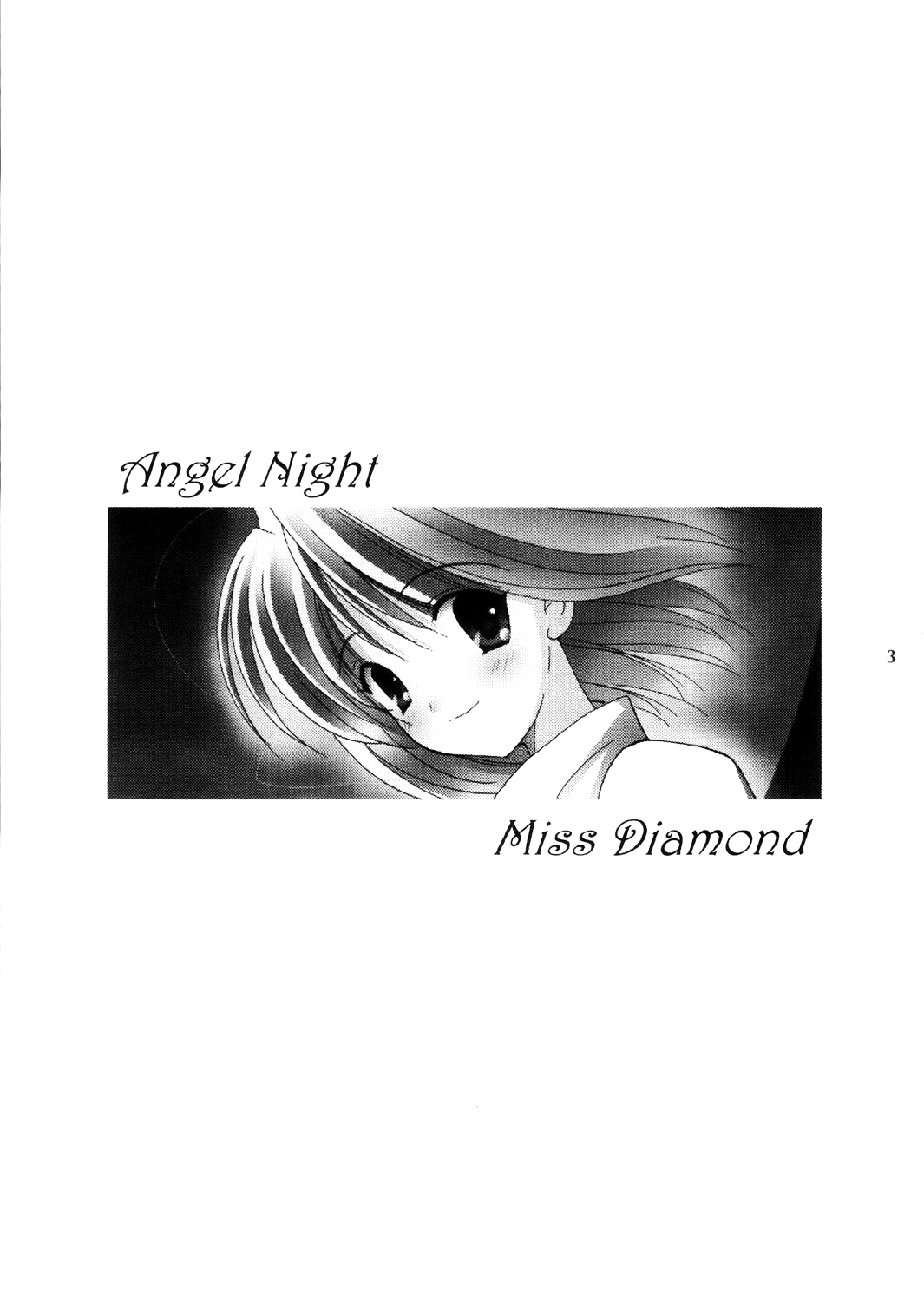 Tsukihime - Angel Night (Doujinshi) 第2页