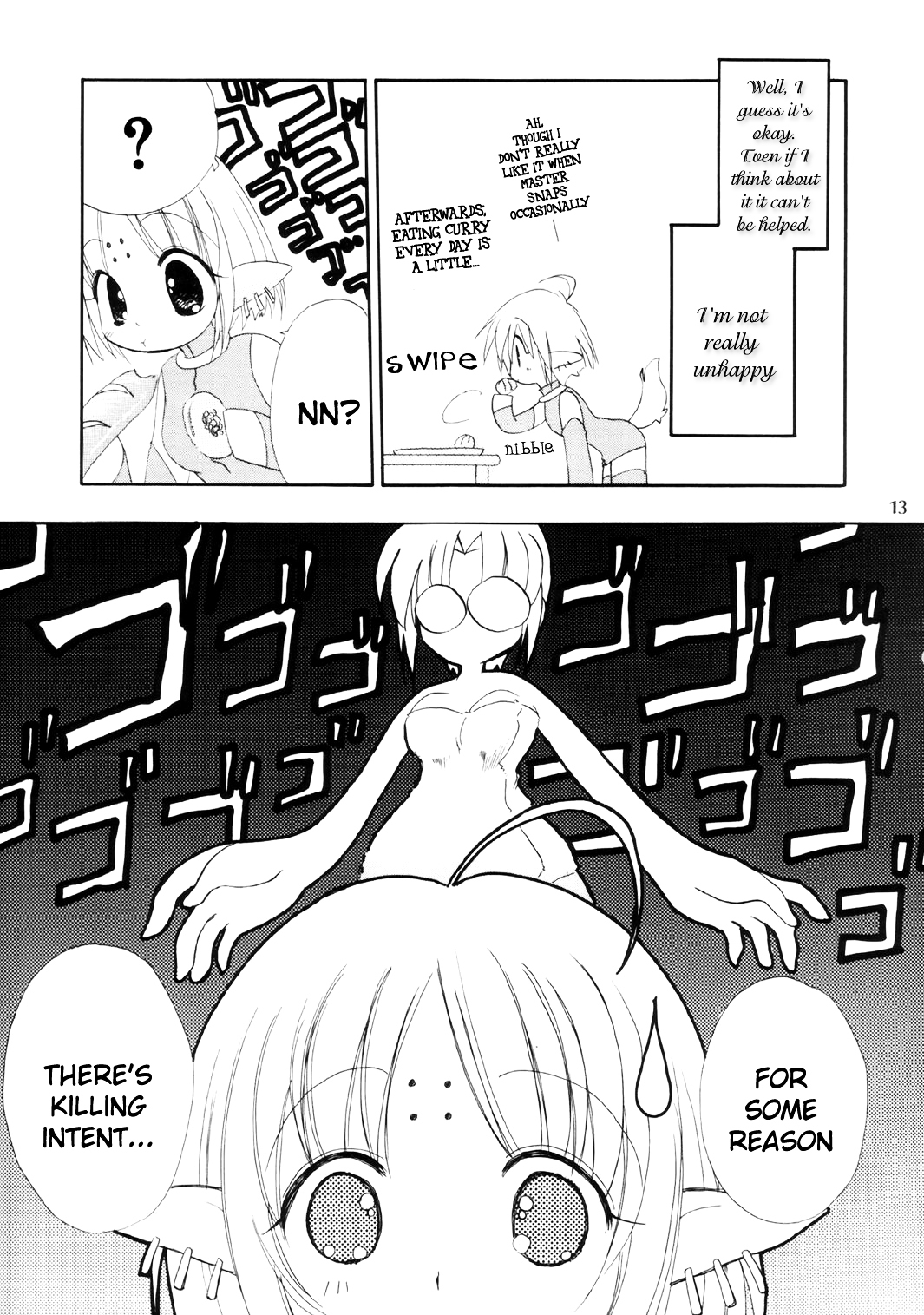 Tsukihime - Angel Night (Doujinshi) Bread, Master and I 第12页