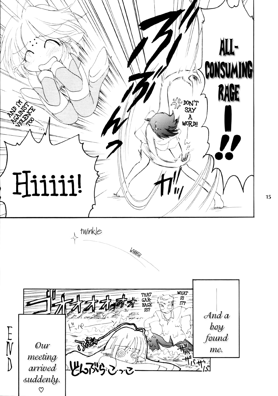 Tsukihime - Angel Night (Doujinshi) Bread, Master and I 第14页