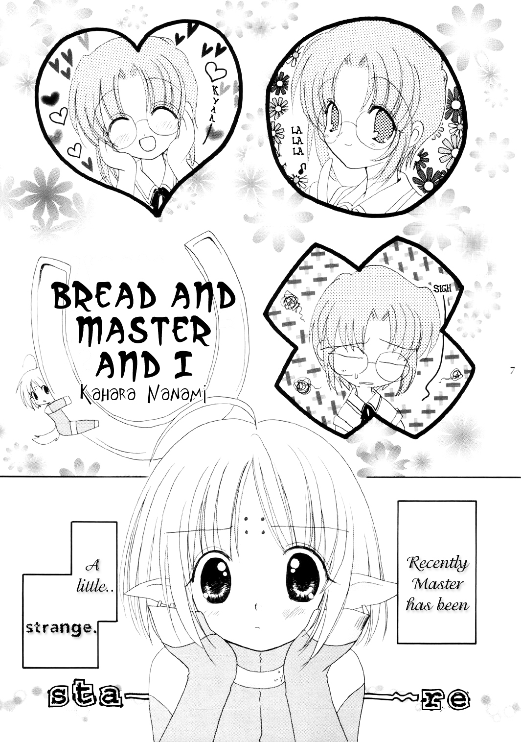Tsukihime - Angel Night (Doujinshi) 第6页