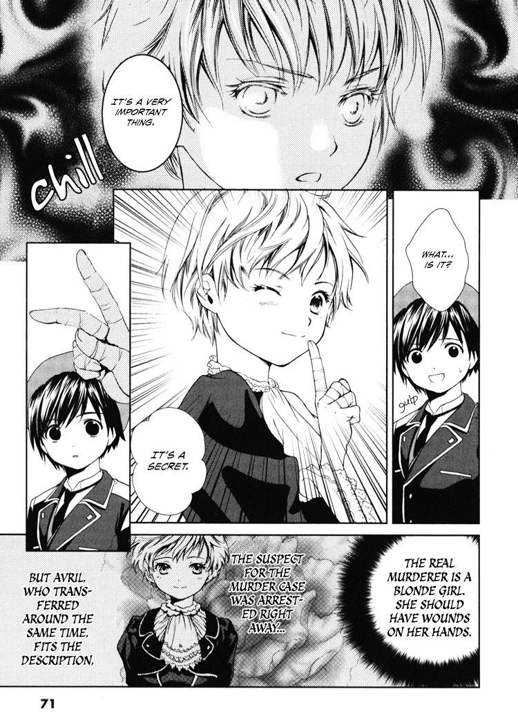 Gosick Something bad happens on the thirteenth stair 第11页