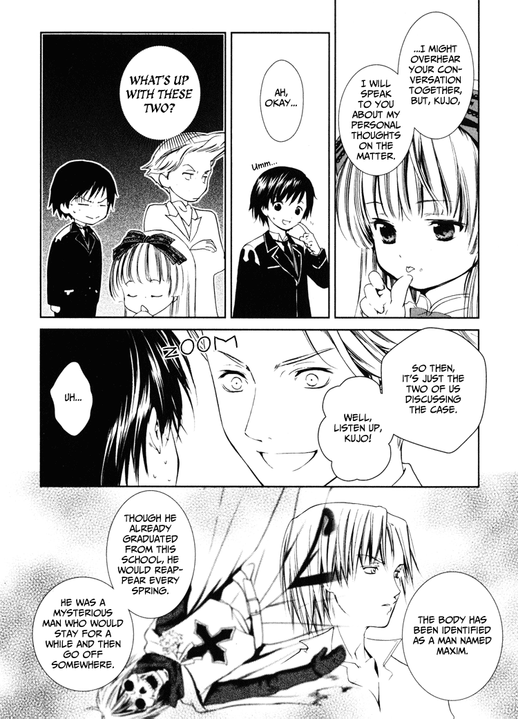 Gosick Something bad happens on the thirteenth stair 第20页