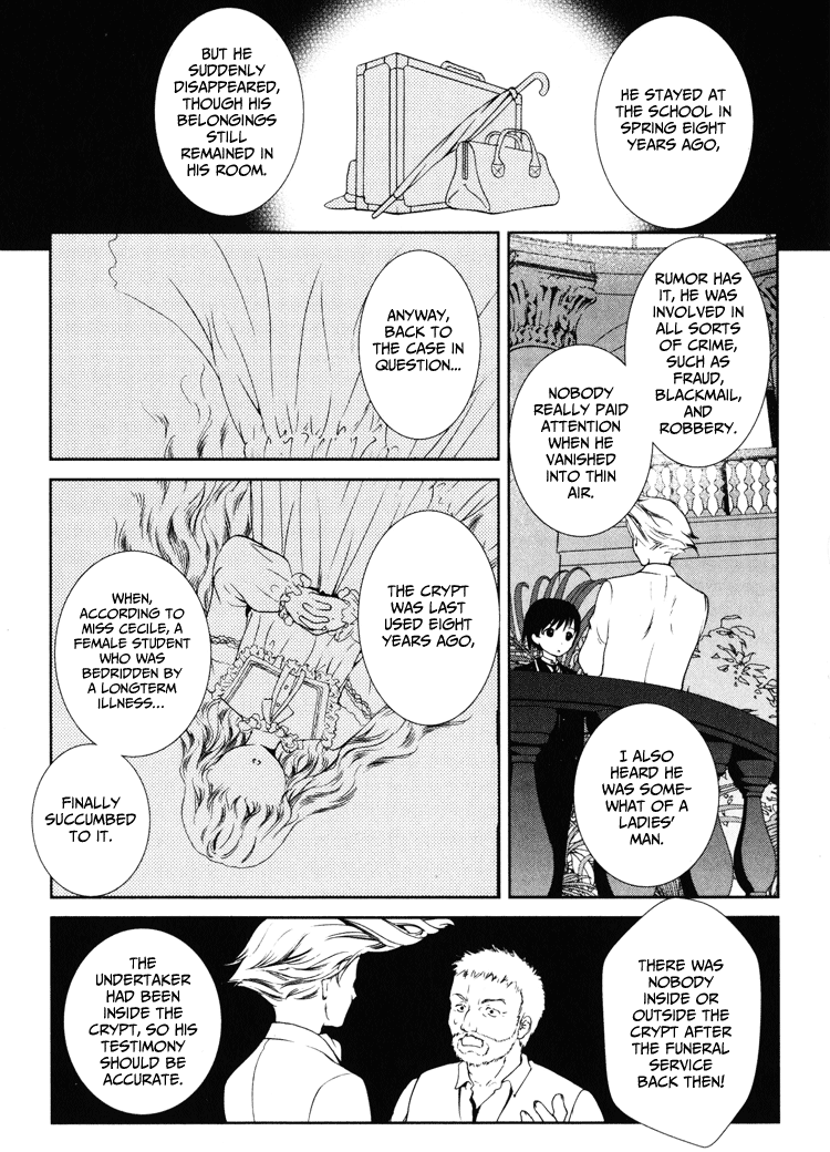 Gosick Something bad happens on the thirteenth stair 第21页