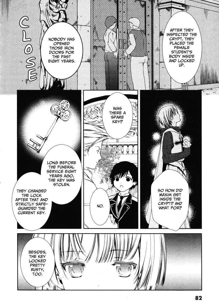Gosick Something bad happens on the thirteenth stair 第22页