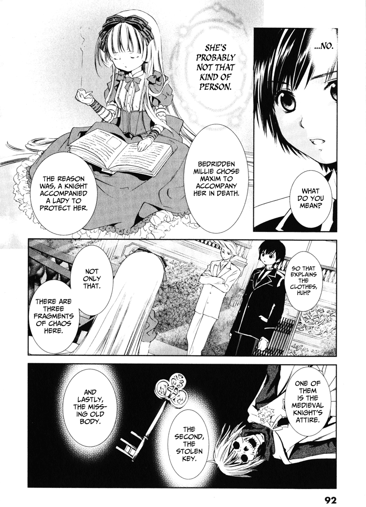 Gosick Something bad happens on the thirteenth stair 第32页