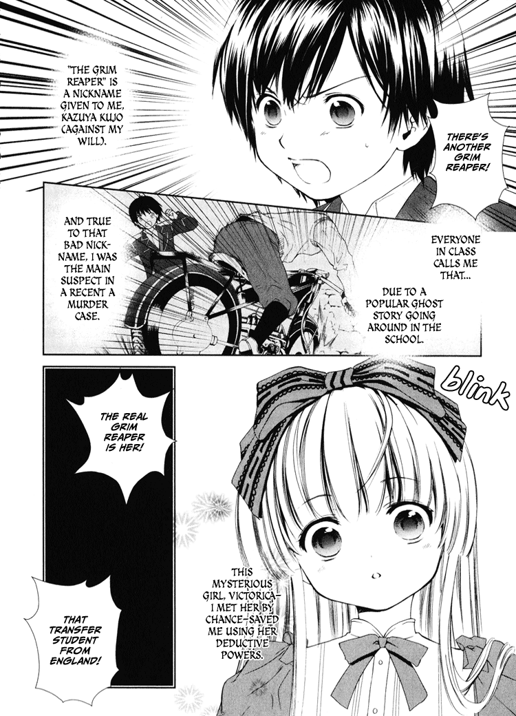 Gosick Something bad happens on the thirteenth stair 第6页