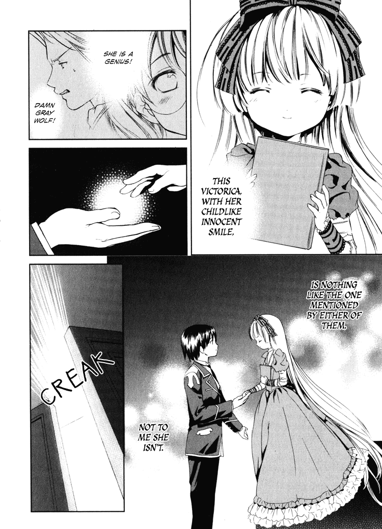 Gosick Something bad happens on the thirteenth stair 第56页