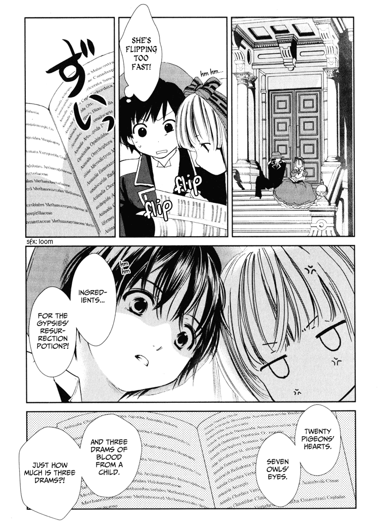 Gosick Something bad happens on the thirteenth stair 第57页
