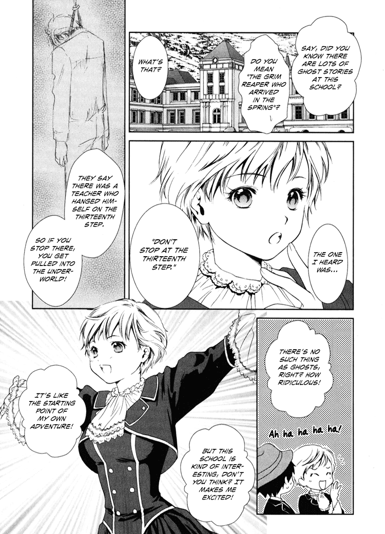 Gosick Something bad happens on the thirteenth stair 第9页