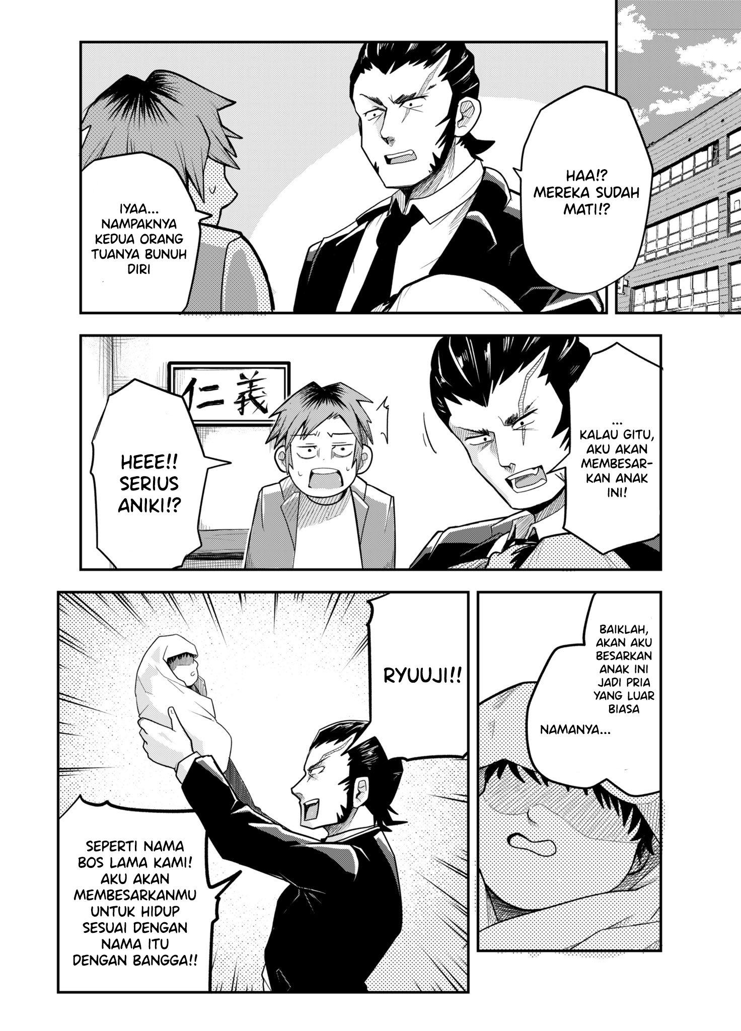 Yakuza that picked up a kid 第7页