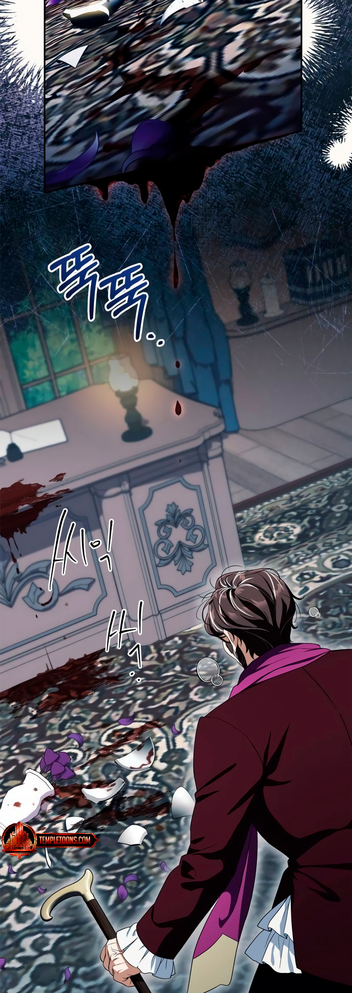 Jeollimpum Gongjakbuin Ch. 5 第2页