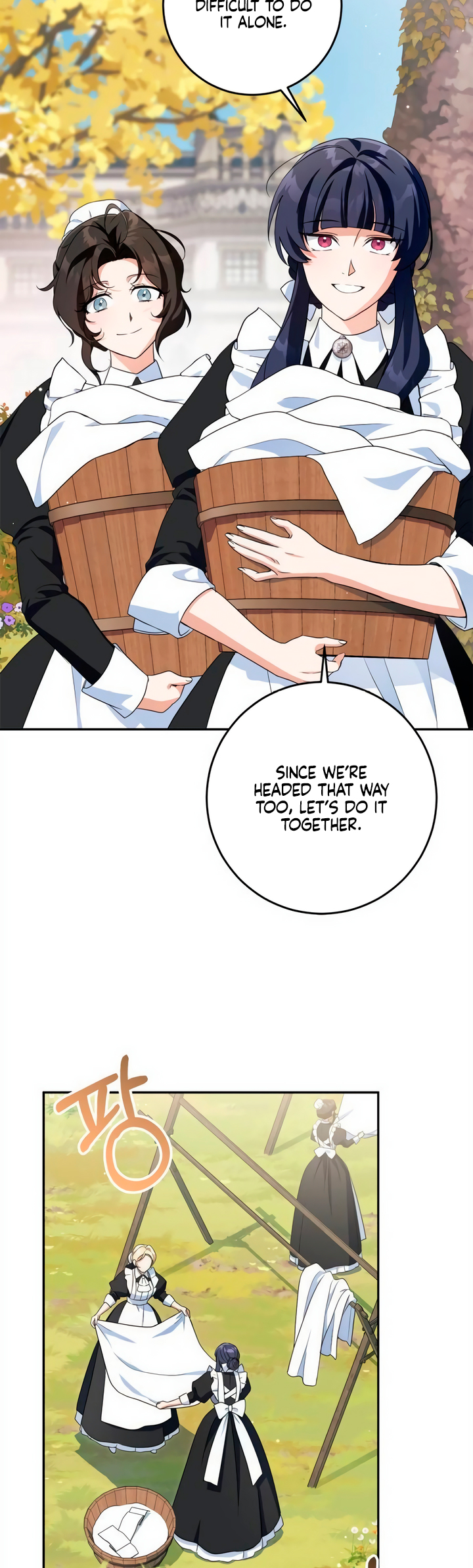 Jeollimpum Gongjakbuin Ch. 5 第24页