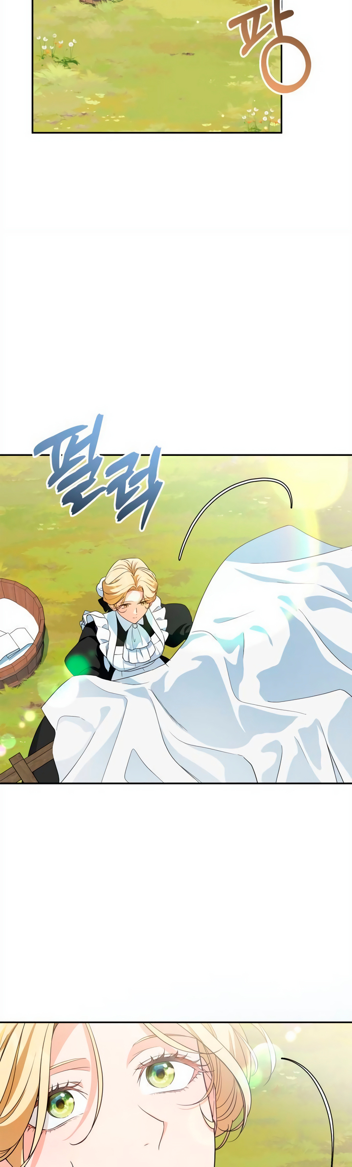 Jeollimpum Gongjakbuin Ch. 5 第25页