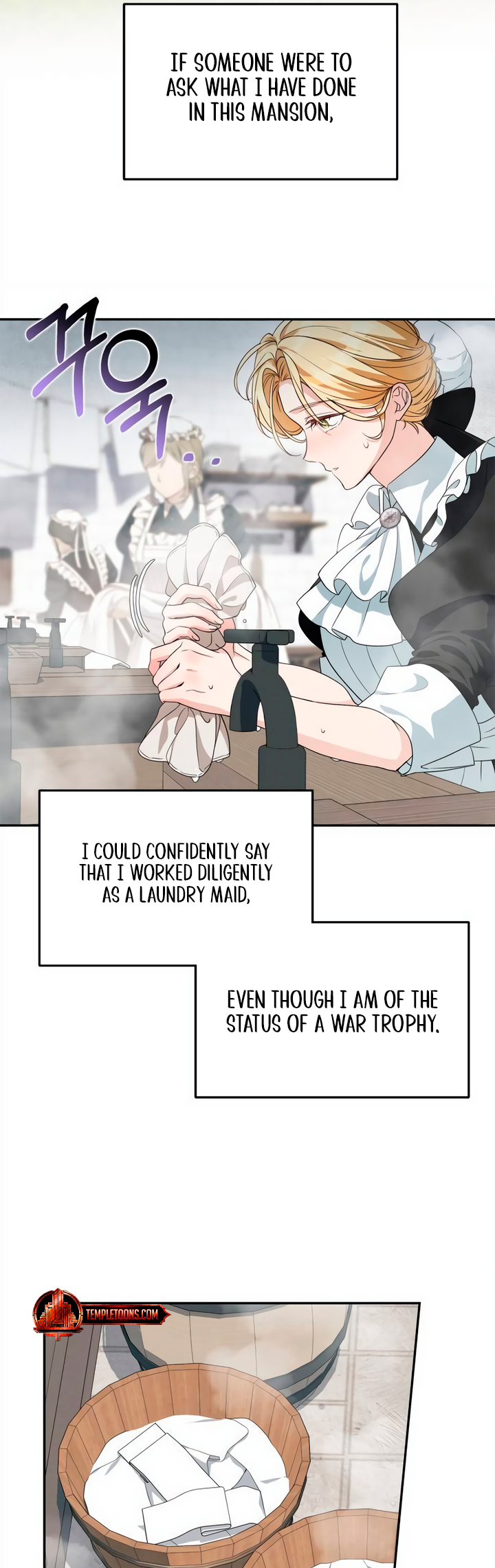 Jeollimpum Gongjakbuin Ch. 5 第27页