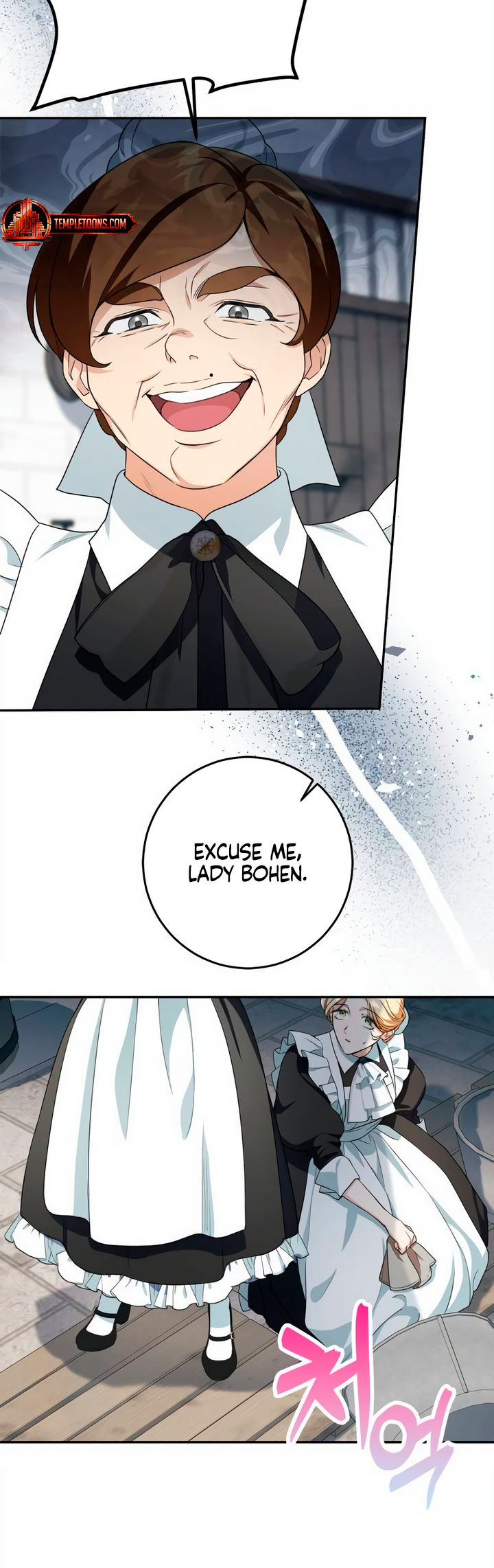 Jeollimpum Gongjakbuin Ch. 5 第31页
