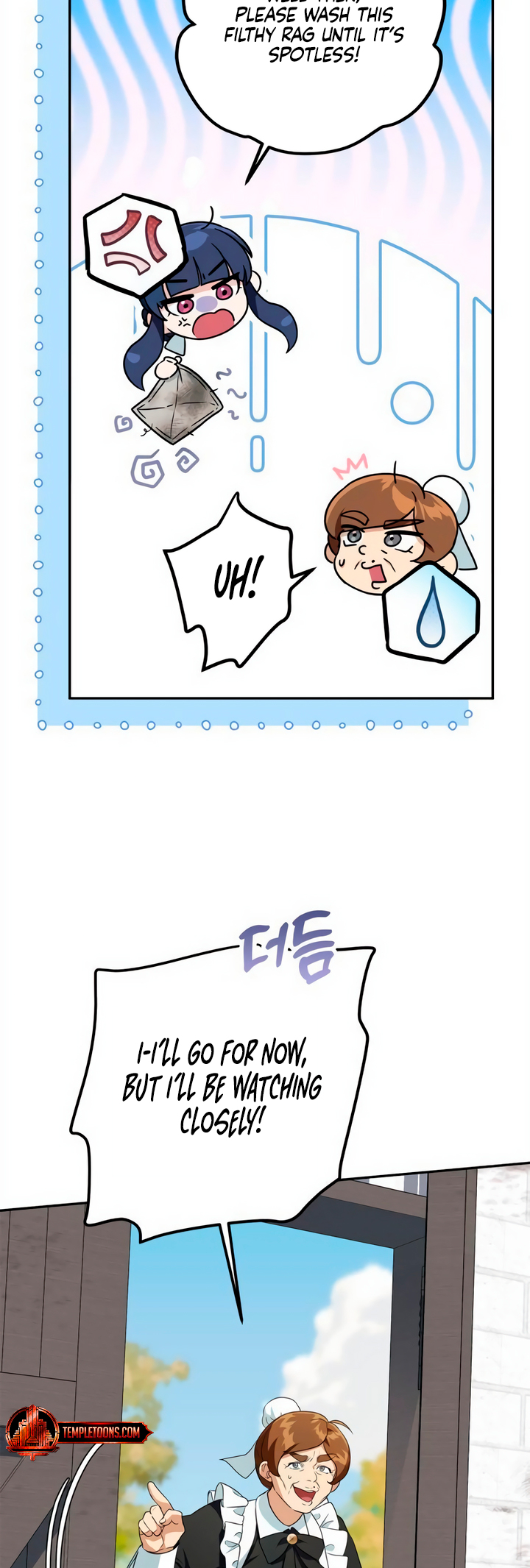 Jeollimpum Gongjakbuin Ch. 5 第35页