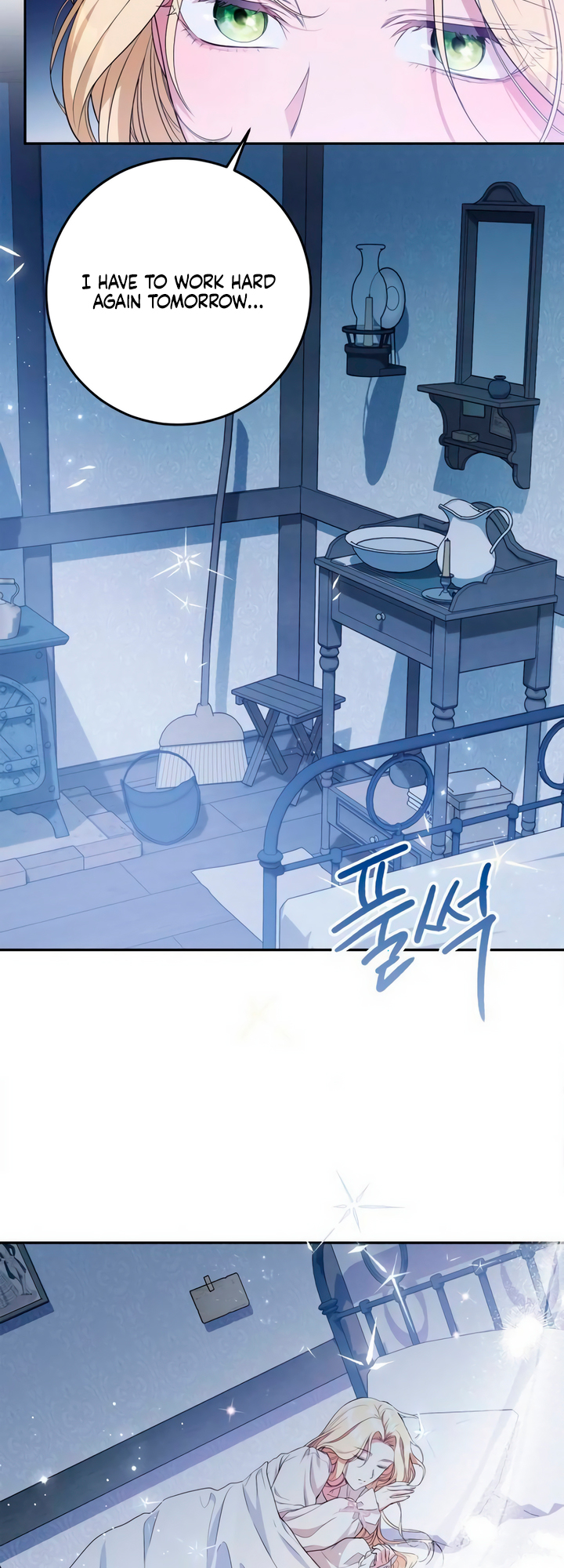 Jeollimpum Gongjakbuin Ch. 5 第47页