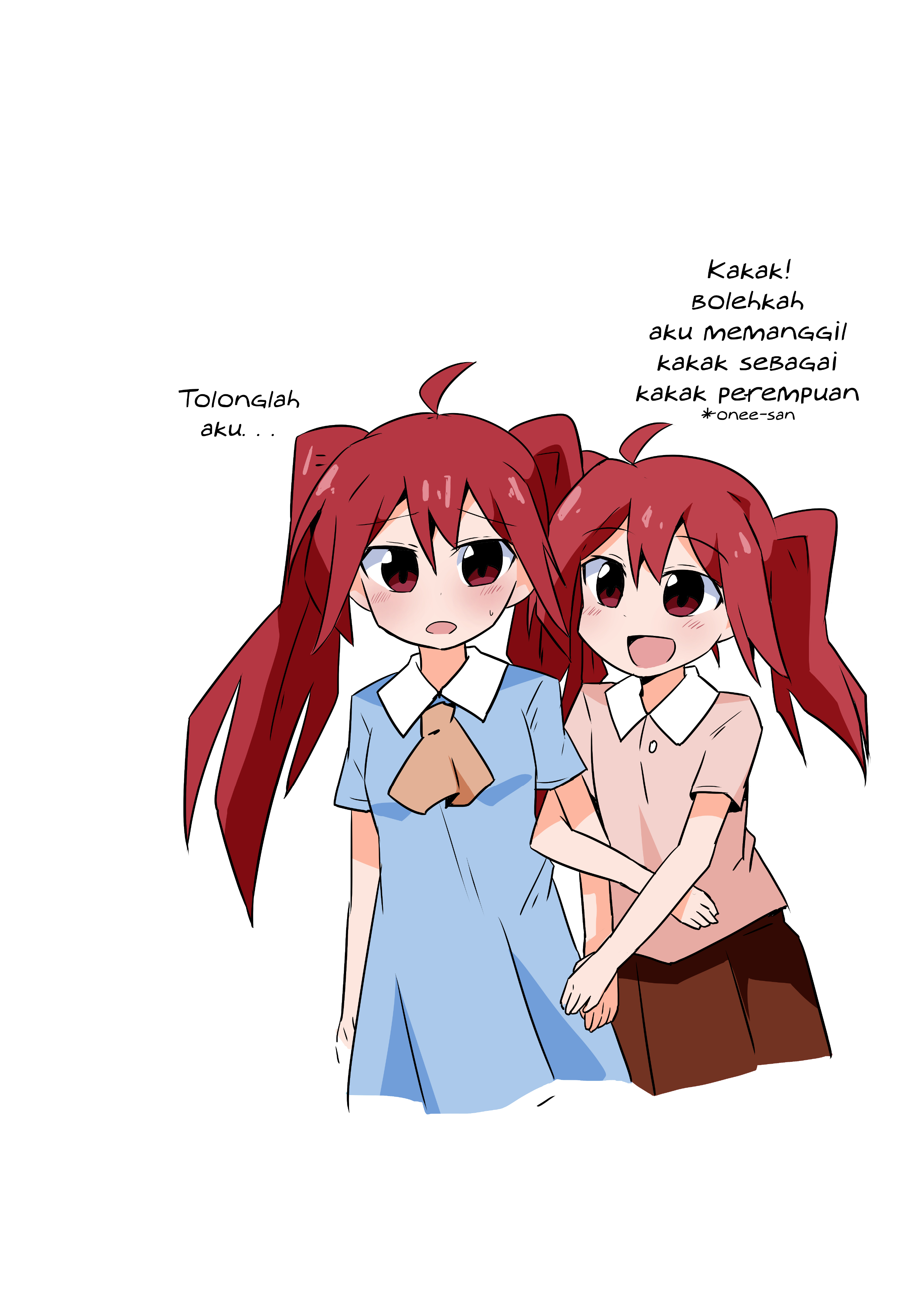 Mahou Shoujo Kakeru "Itu" Menghilang 第17页