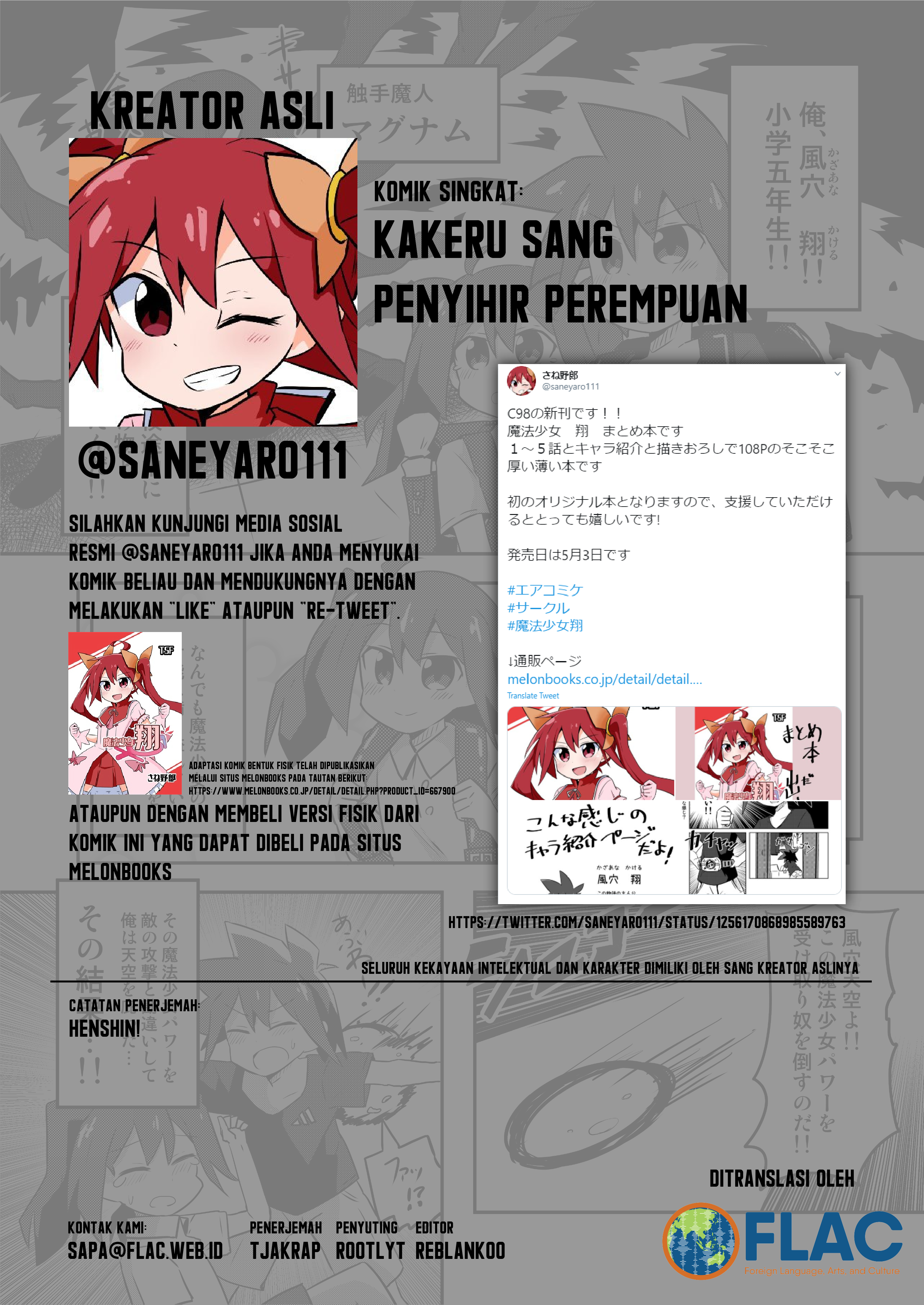 Mahou Shoujo Kakeru "Itu" Menghilang 第18页