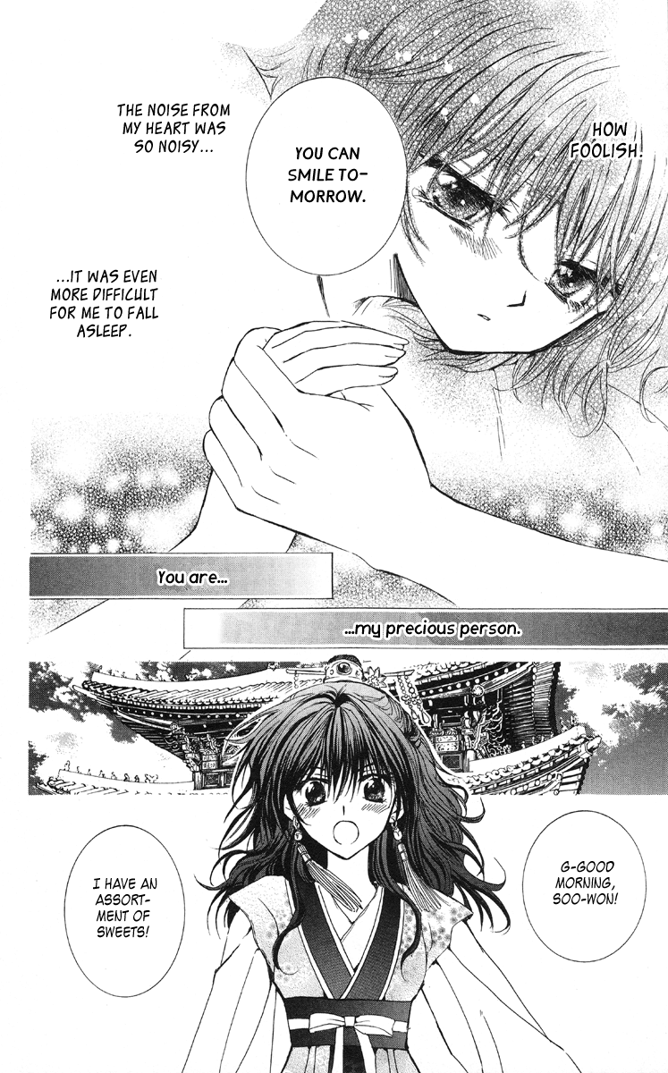 Akatsuki no Yona Princess Yona 第16页