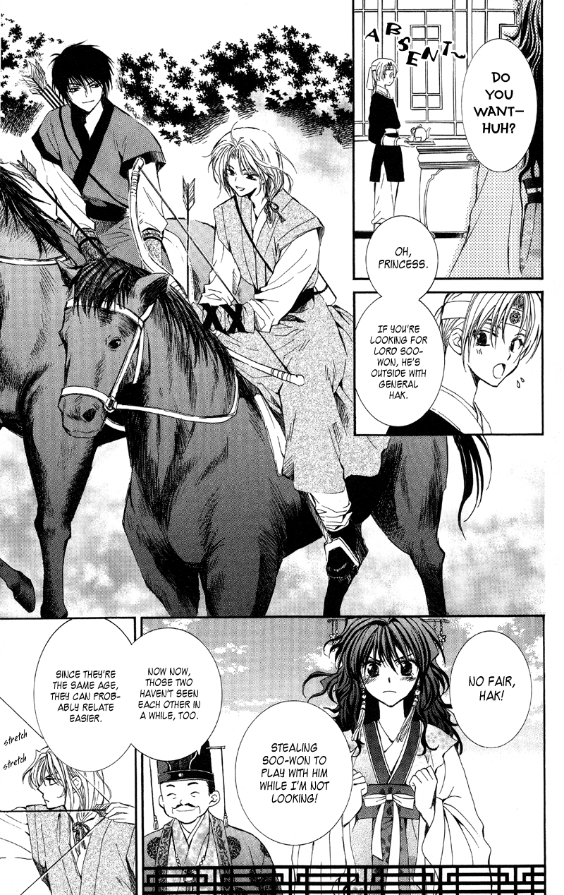 Akatsuki no Yona Princess Yona 第17页