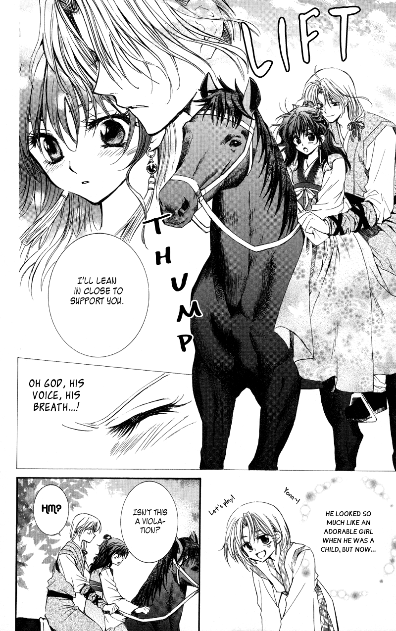 Akatsuki no Yona Princess Yona 第20页