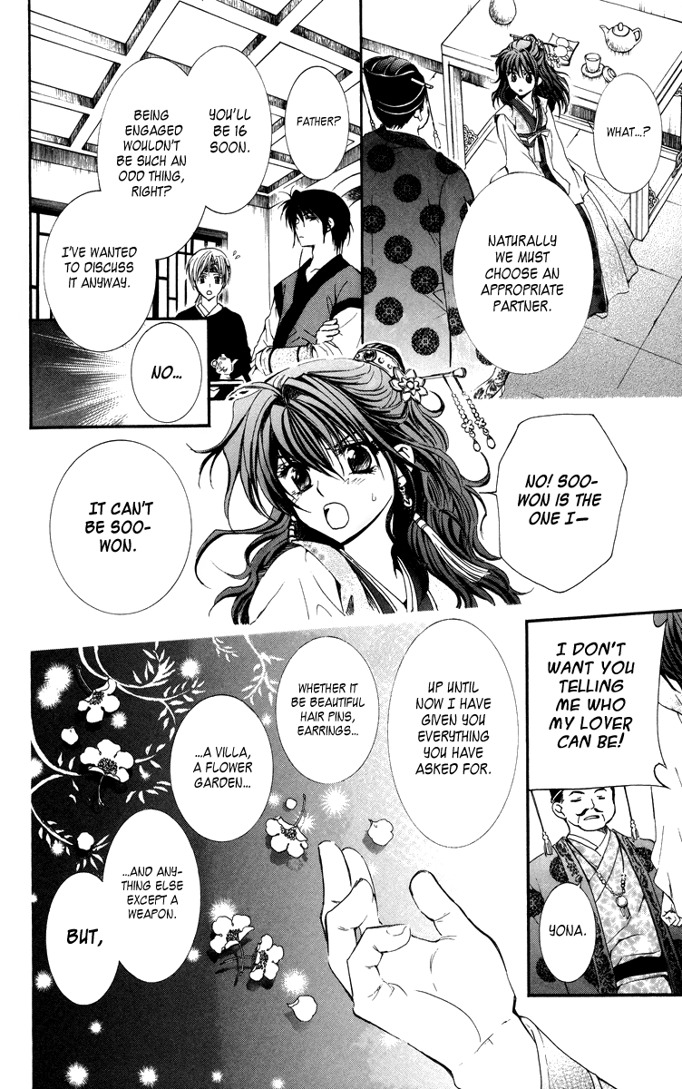 Akatsuki no Yona Princess Yona 第24页