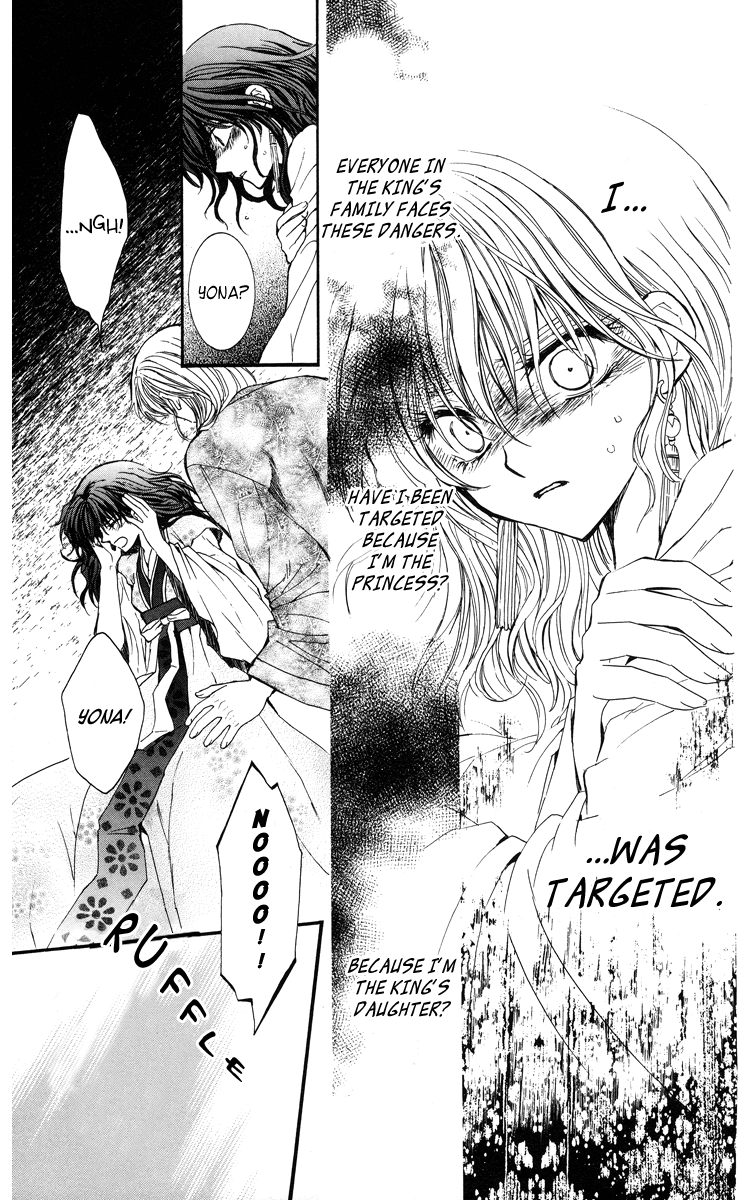 Akatsuki no Yona Princess Yona 第35页
